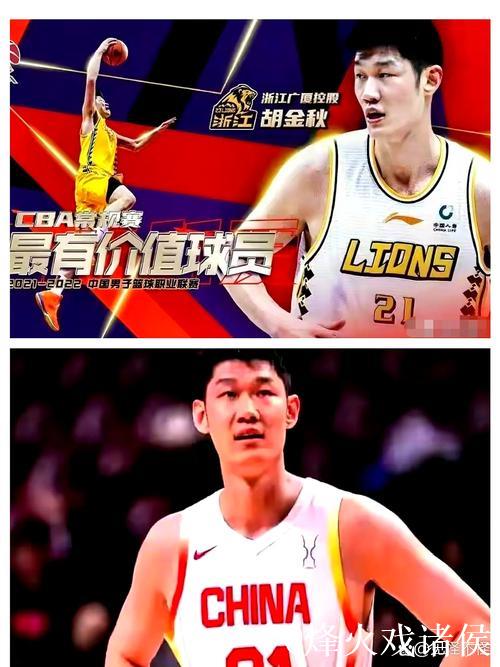 热身赛-胡金秋14+5余嘉豪13分 中国男篮大胜委内瑞拉 热身赛-胡金秋14+5余嘉豪13分 中国男篮大胜委内瑞拉