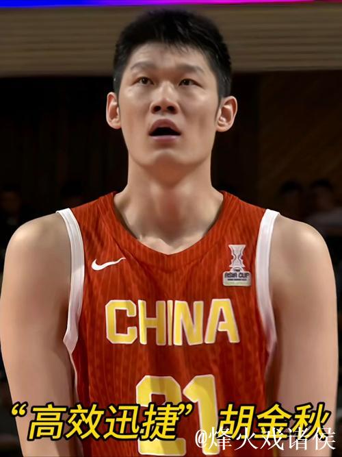 胡金秋21+11广厦胜浙江 邹雨宸20分北控负山东 胡金秋21+11广厦胜浙江 邹雨宸20分北控负山东