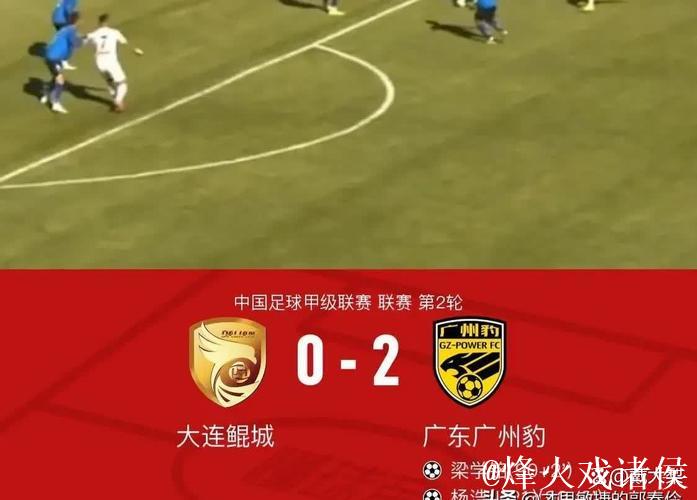 中乙-广州蒲公英客战拿1分可接受 进攻调整比防守更迫切 中乙-广州蒲公英客战拿1分可接受 进攻调整比防守更迫切