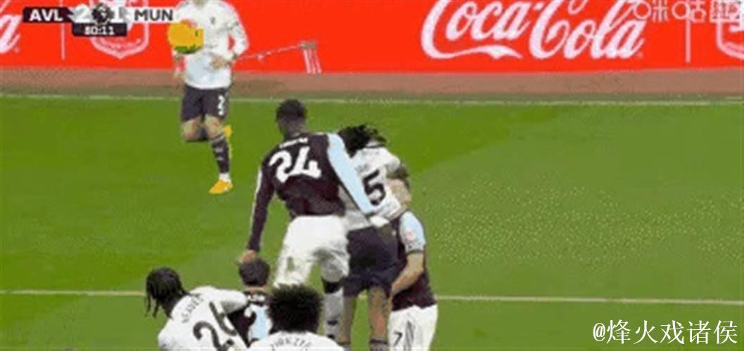 维拉主场争议判罚引热议，英超裁判尺度再成焦点