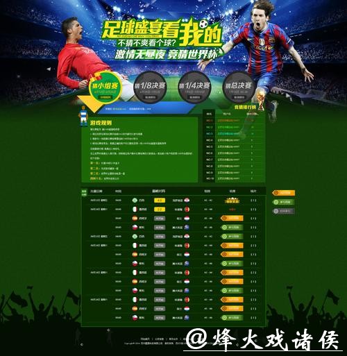 世界杯竞猜平台:支持多种支付方式的平台推荐 世界杯竞猜平台:支持多种支付方式的平台推荐