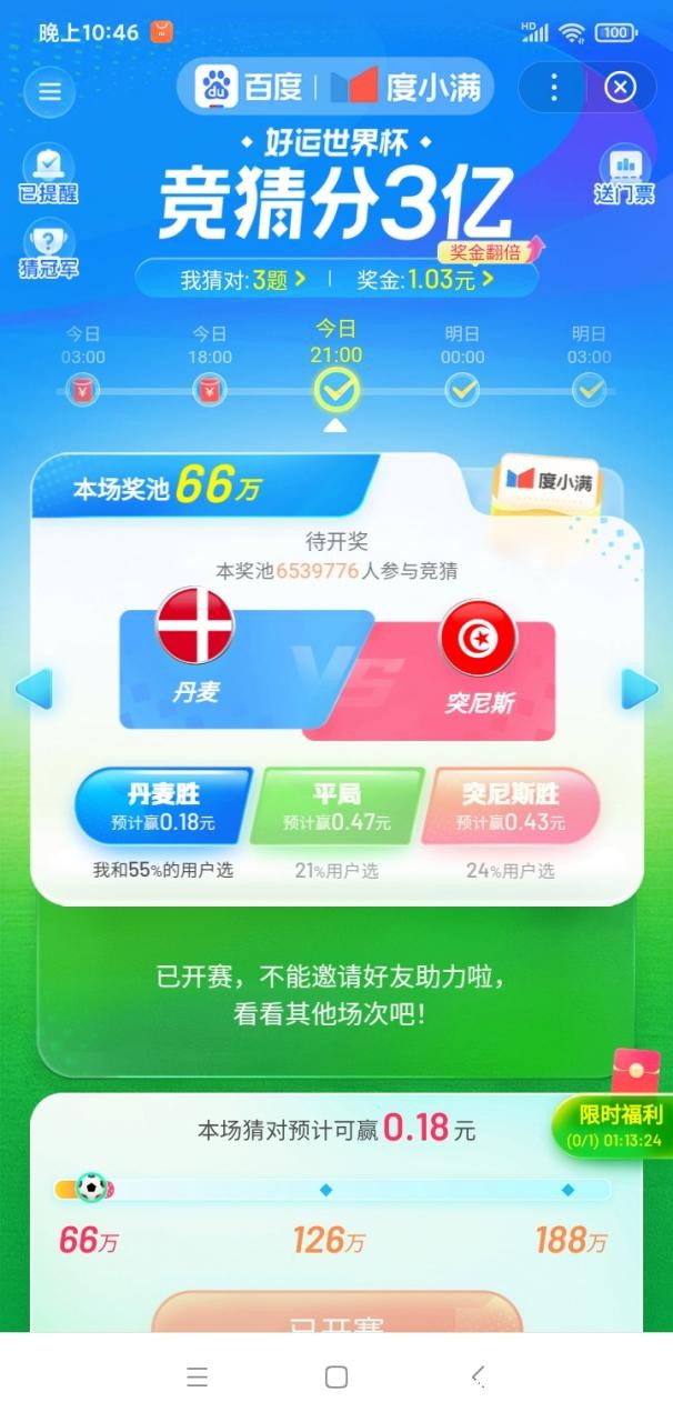 世界杯竞猜平台:支持多种支付方式的平台推荐 世界杯竞猜平台:支持多种支付方式的平台推荐