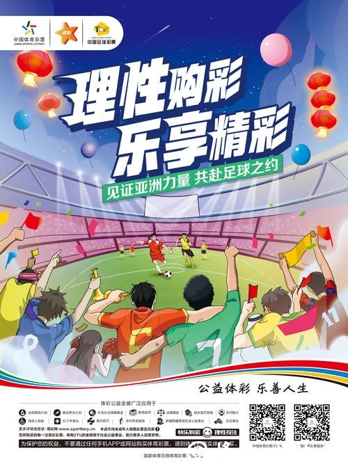 世界杯投注:理性购彩从分析比赛状态开始 世界杯投注:理性购彩从分析比赛状态开始