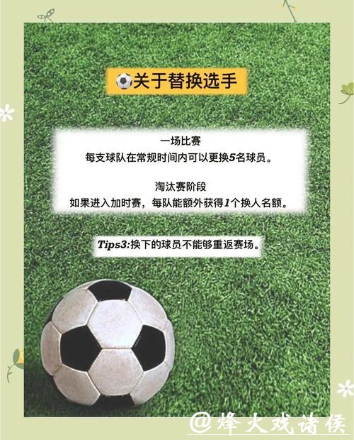 世界杯买球新手指南教程