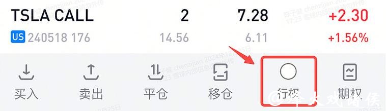 世界杯下注APP：资金管理系统确保投资安全