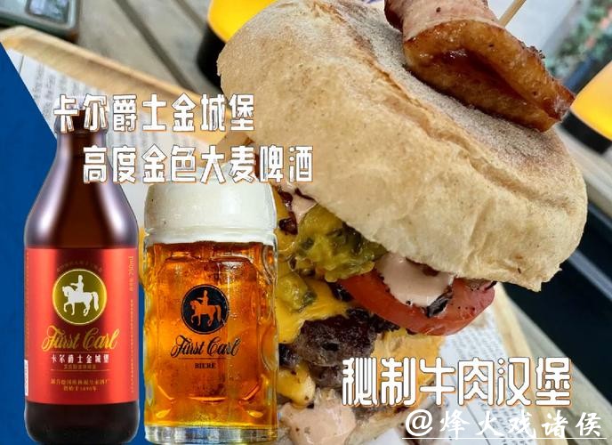 2026世界杯直播:观赛啤酒和零食推荐指南 2026世界杯直播:观赛啤酒和零食推荐指南