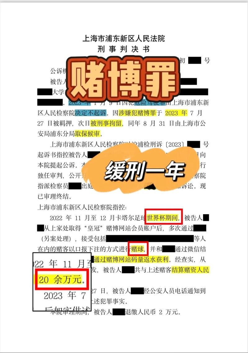 世界杯下注入口:顶级网站投注安全保证 世界杯下注入口:顶级网站投注安全保证