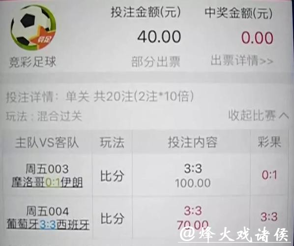 世界杯下注入口:顶级网站投注安全保证 世界杯下注入口:顶级网站投注安全保证