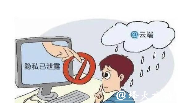 世界杯安全下注平台：保障用户隐私安全